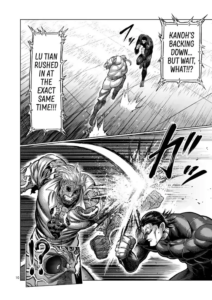 Kengan Omega Chapter 93 image 10_optimized